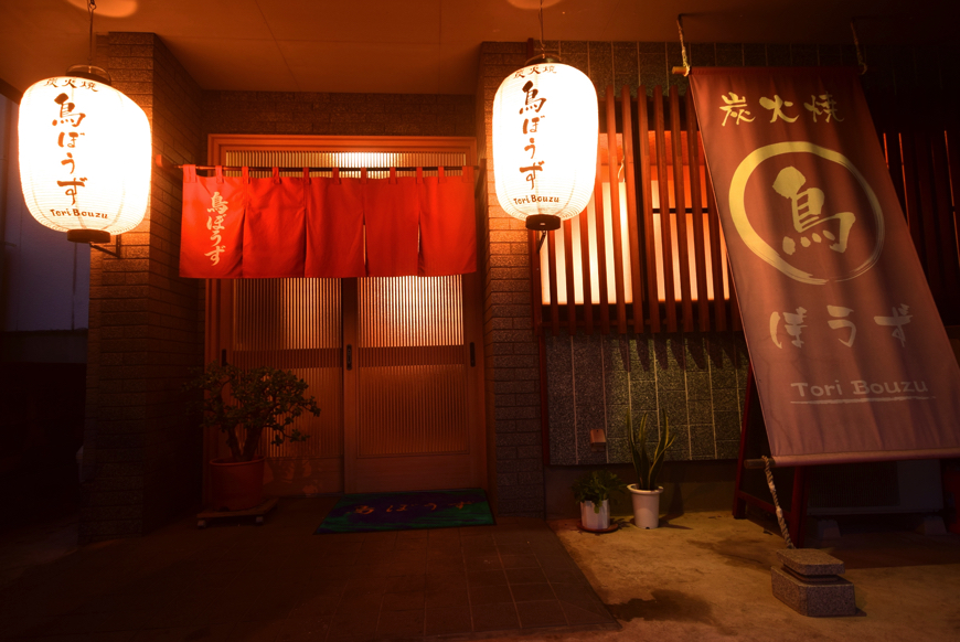 お写真