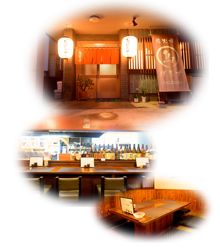 店舗情報