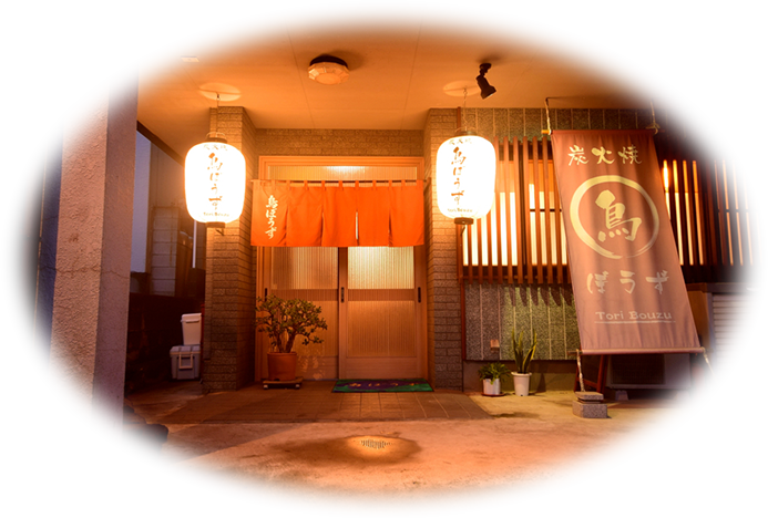 ご紹介